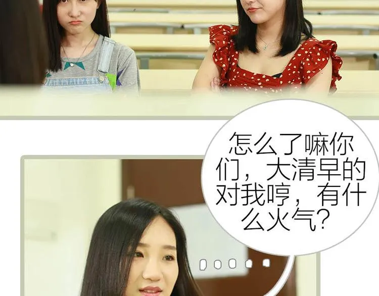 第12话 第21页