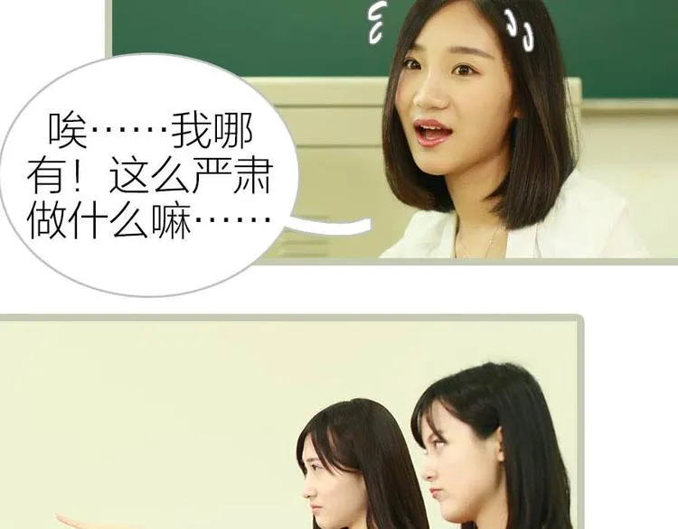第12话 第30页
