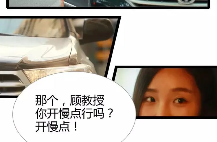 第8话 第32页