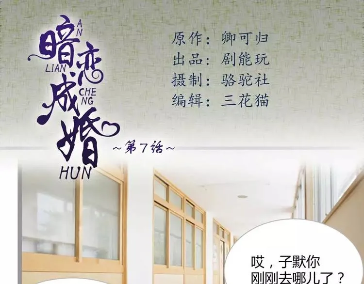 第7话 第1页