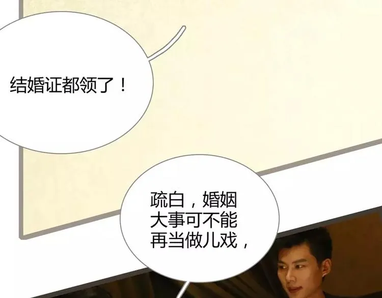 第7话 第26页