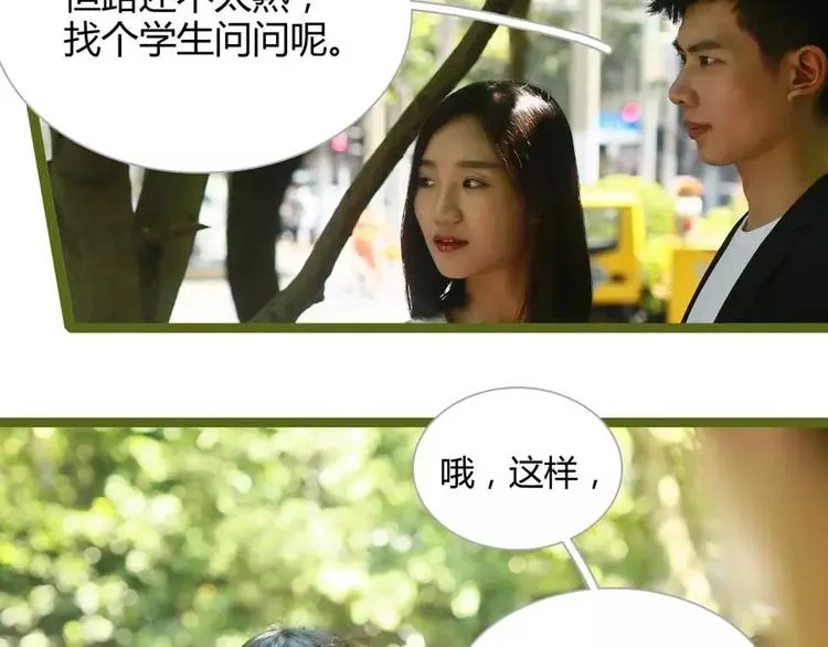 第6话 第3页