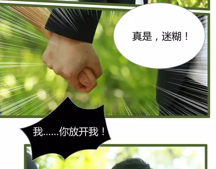 第6话 第7页