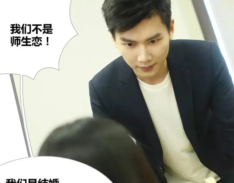 第6话 第17页