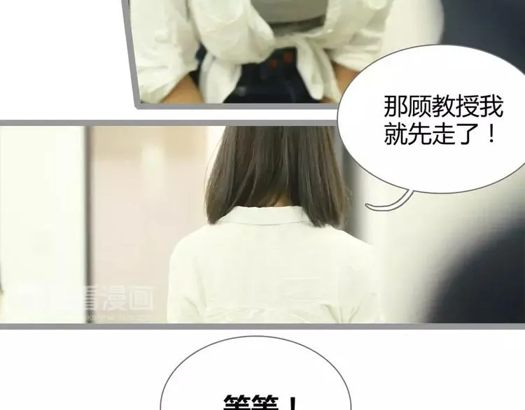 第6话 第22页