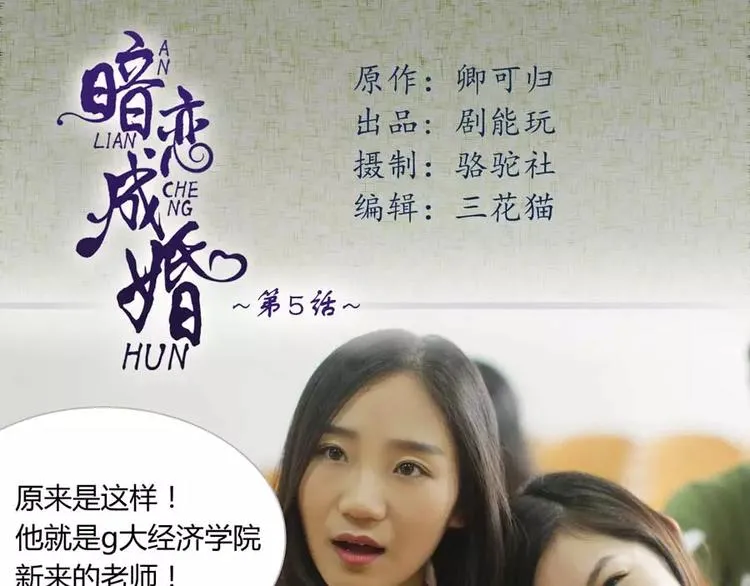 第5话 第1页