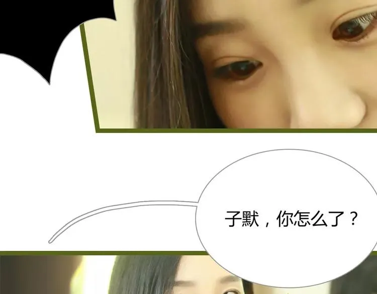 第5话 第6页