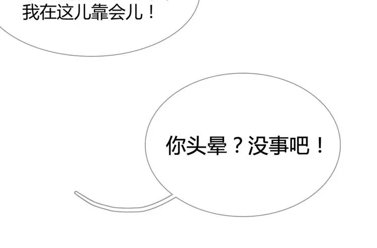 第5话 第8页