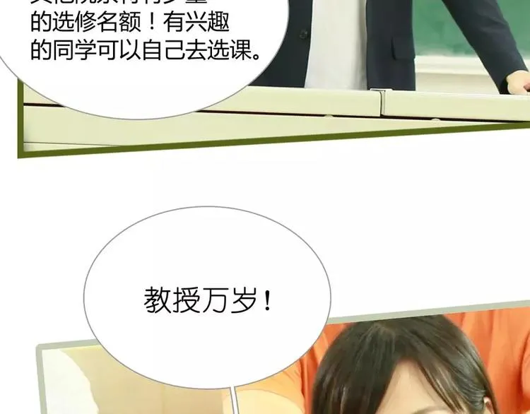 第5话 第14页
