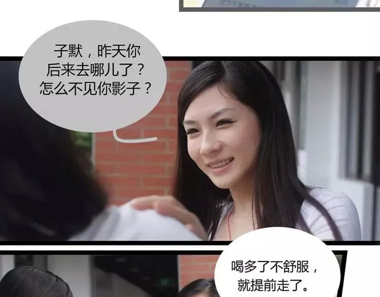第4话 第26页