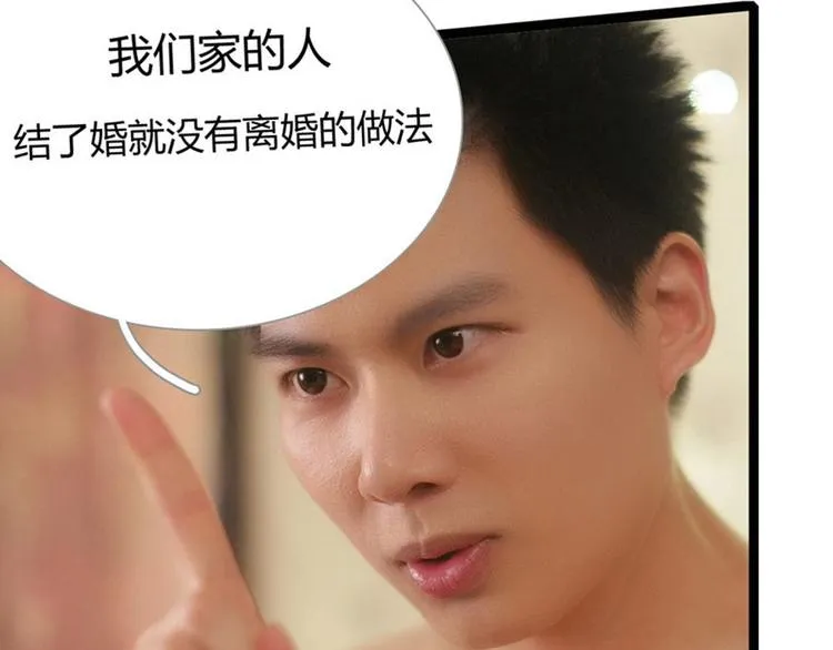 第3话 第22页