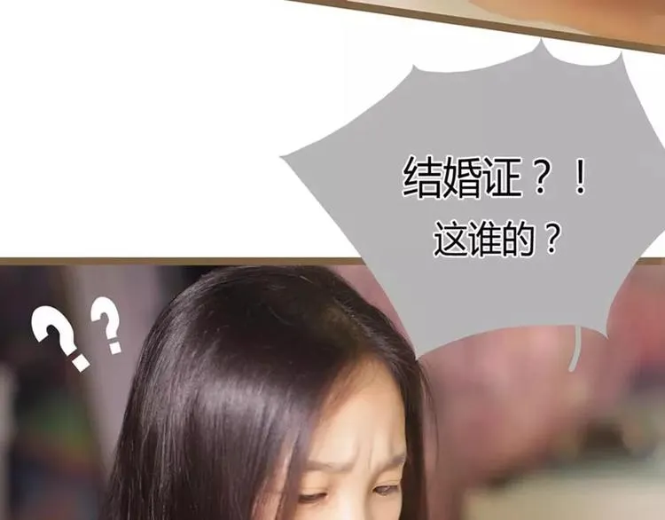 第2话 第11页