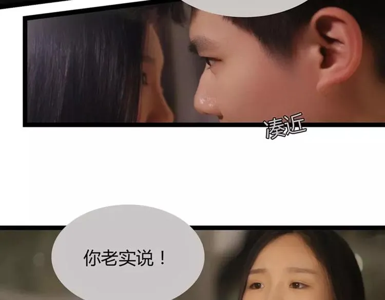 第2话 第30页