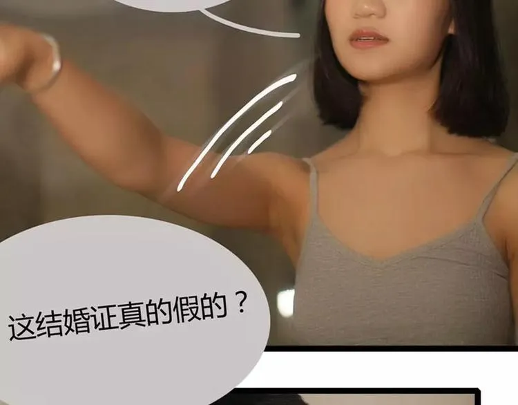 第2话 第31页