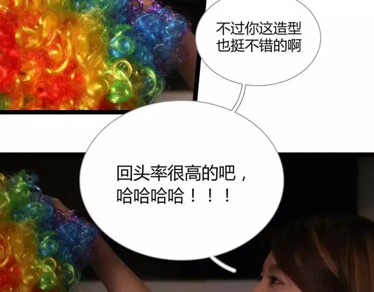 第1话 第11页