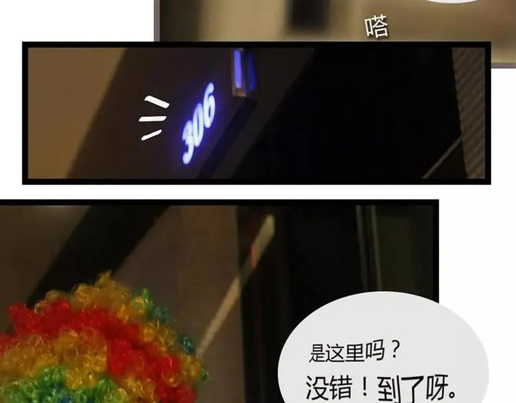 第1话 第27页