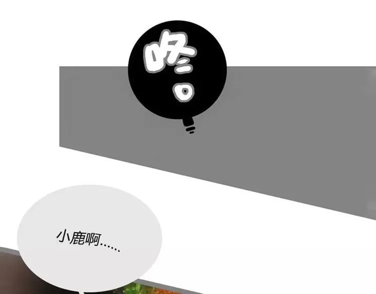 第1话 第29页