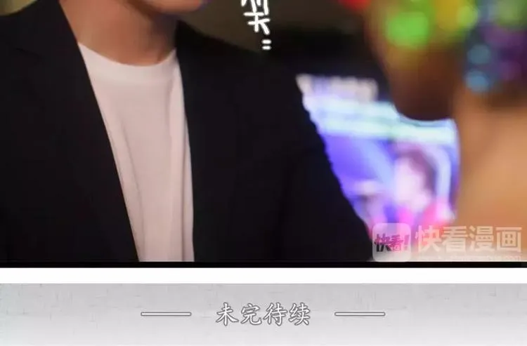 第1话 第36页