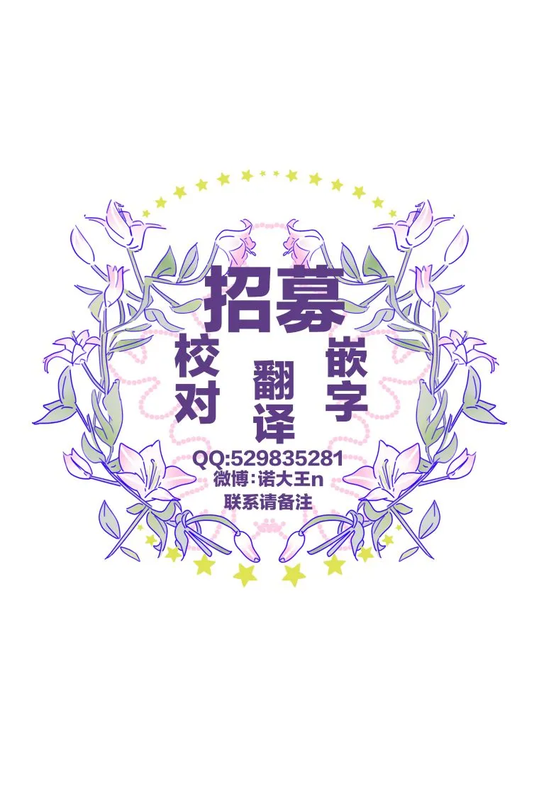 第4话 第24页