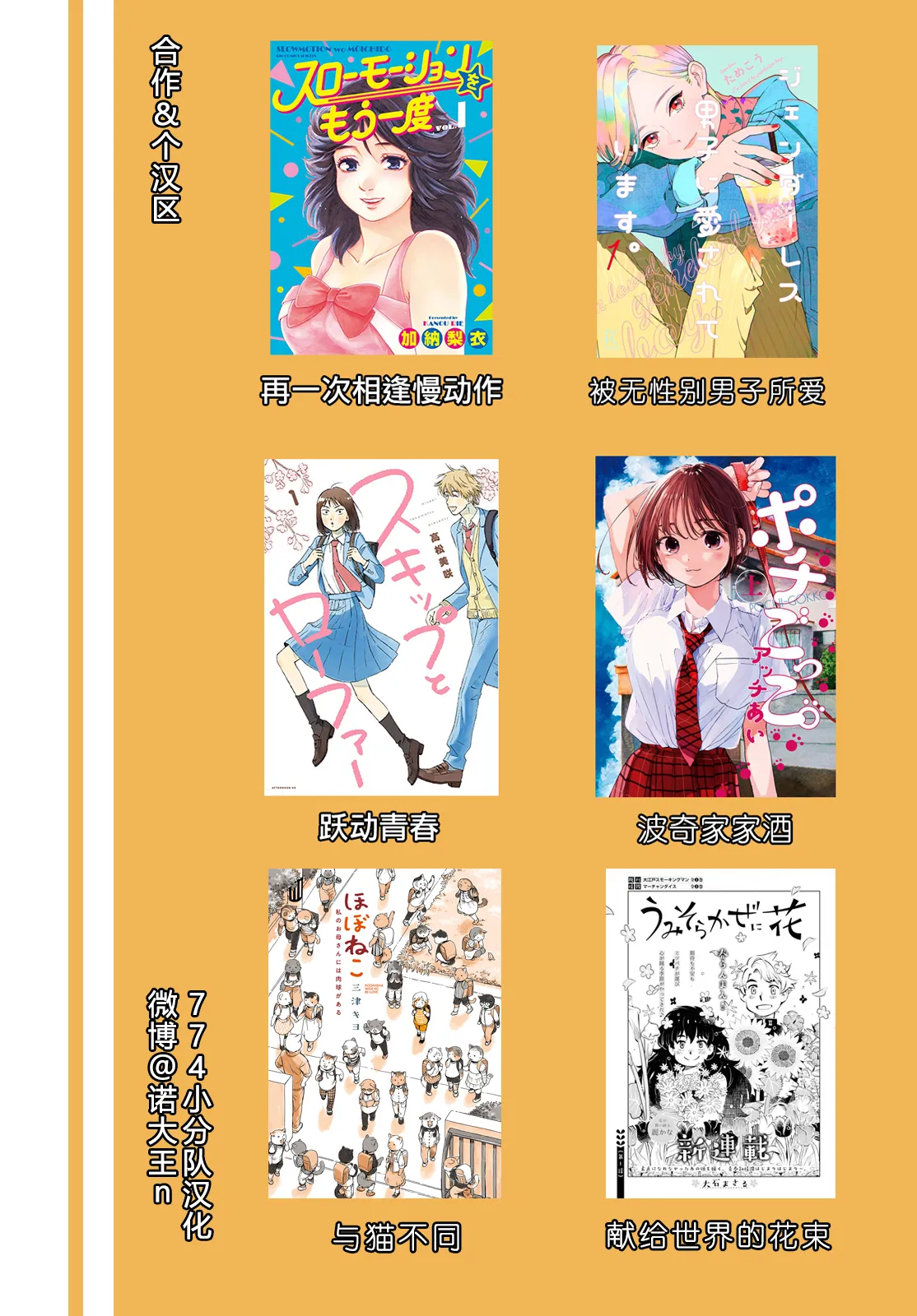 第2话 第21页