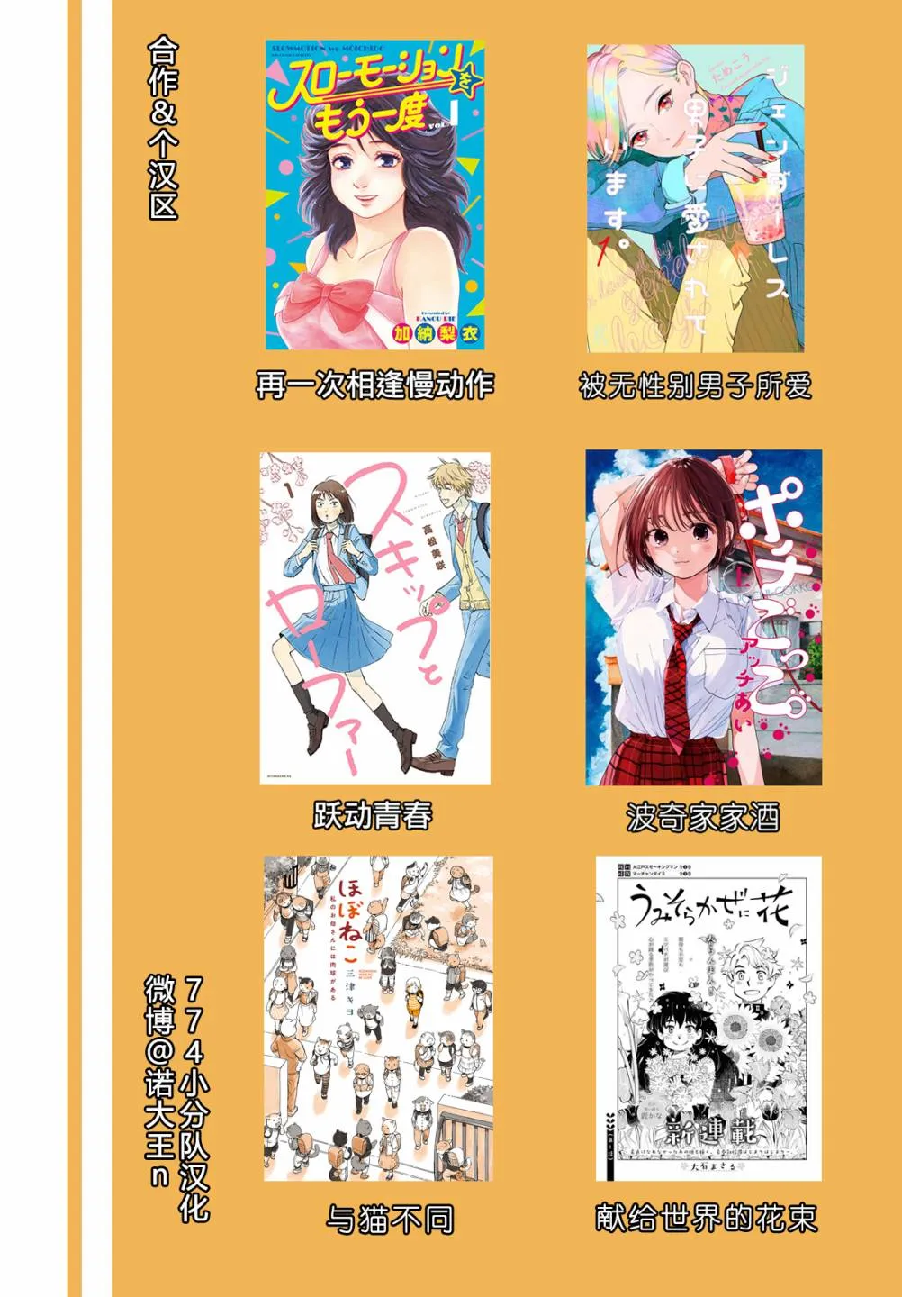 第1话 第24页