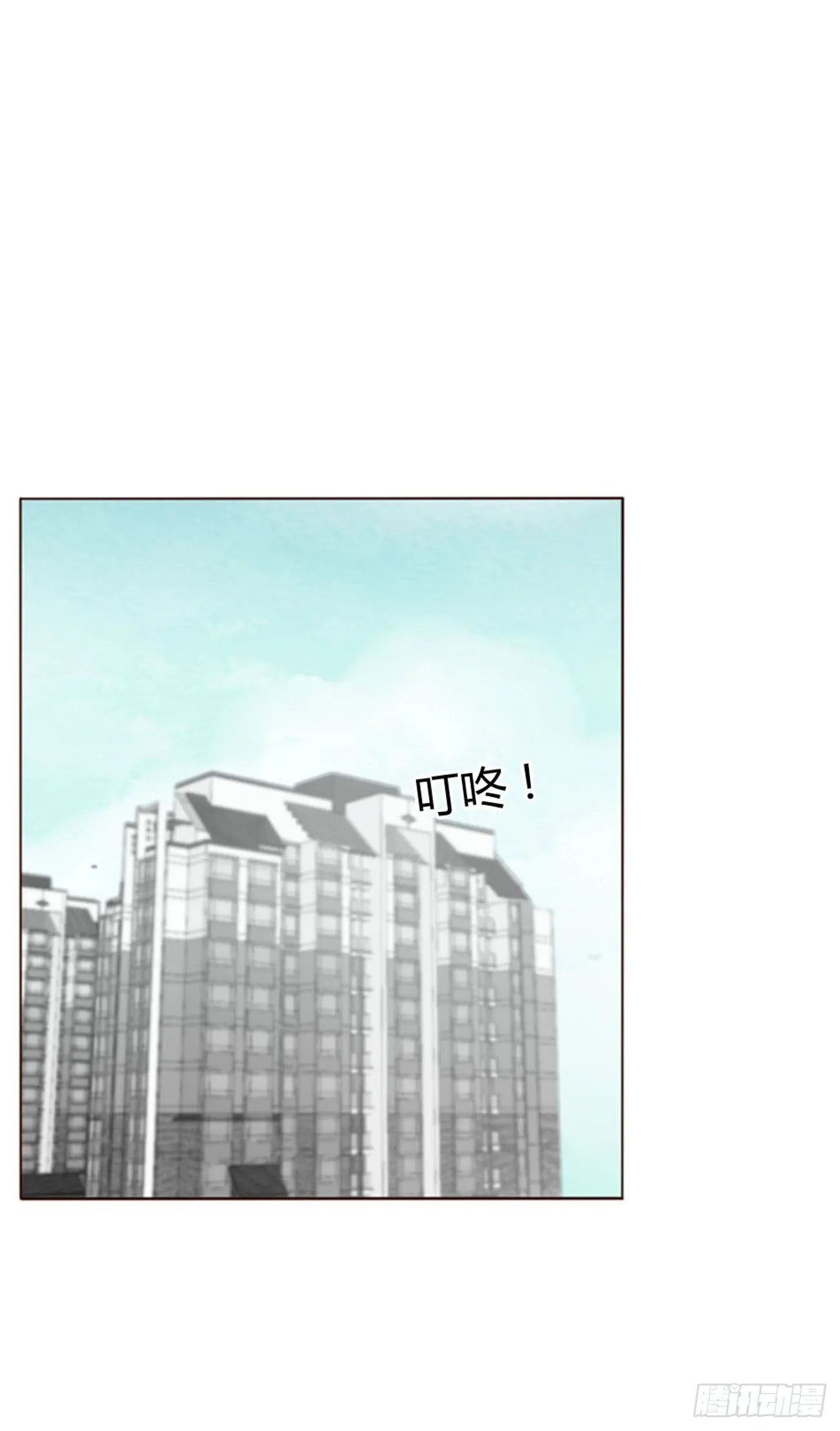 五十六章 小妖 第6页