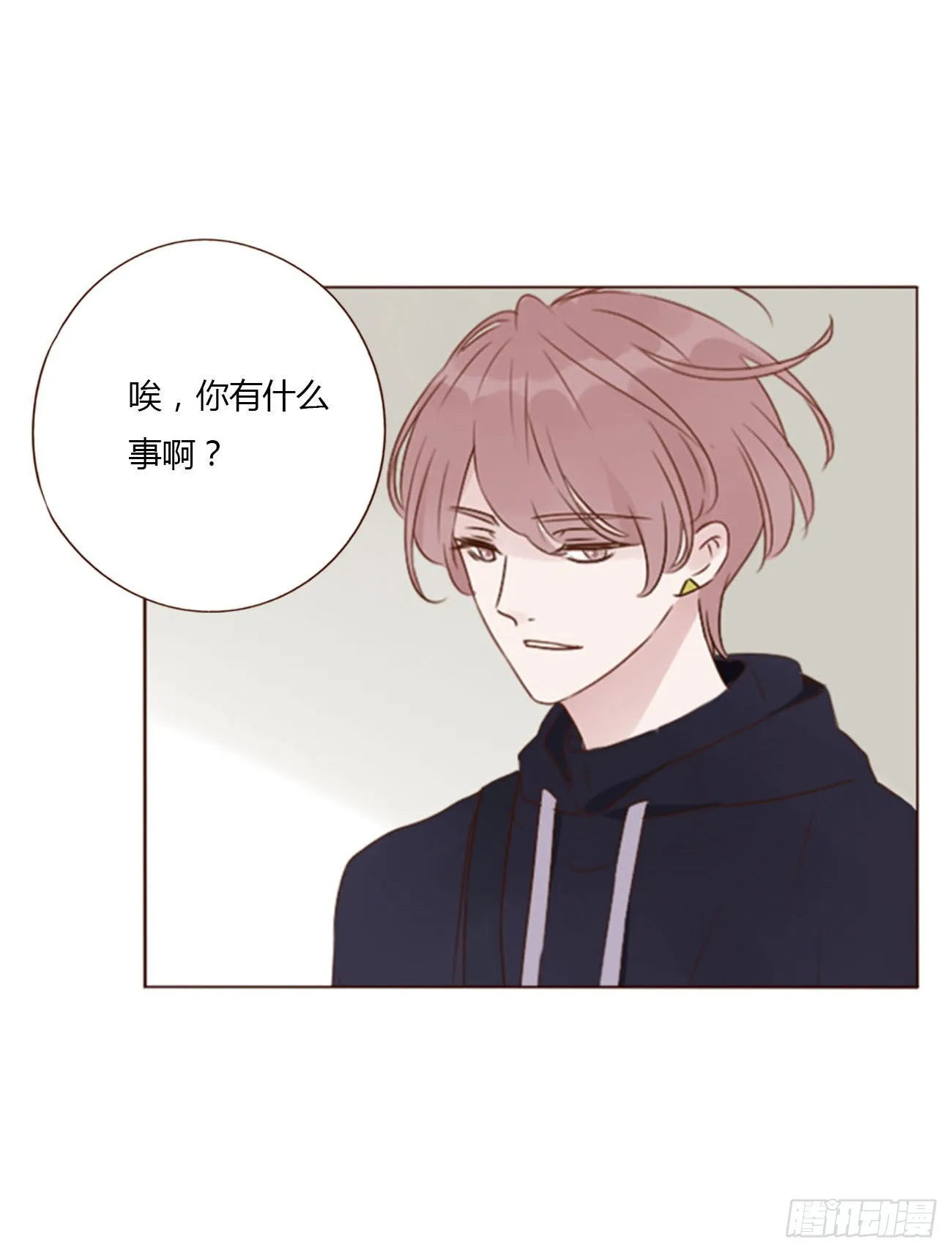 五十六章 小妖 第11页