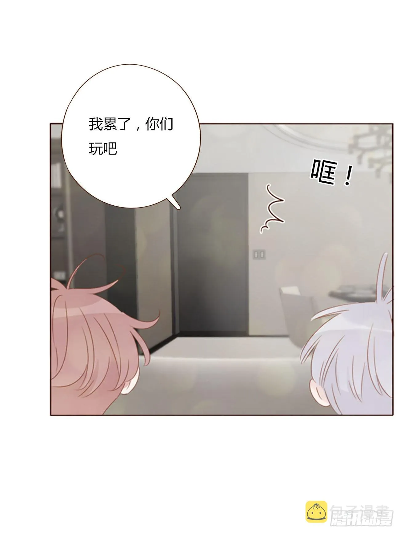 五十六章 小妖 第21页