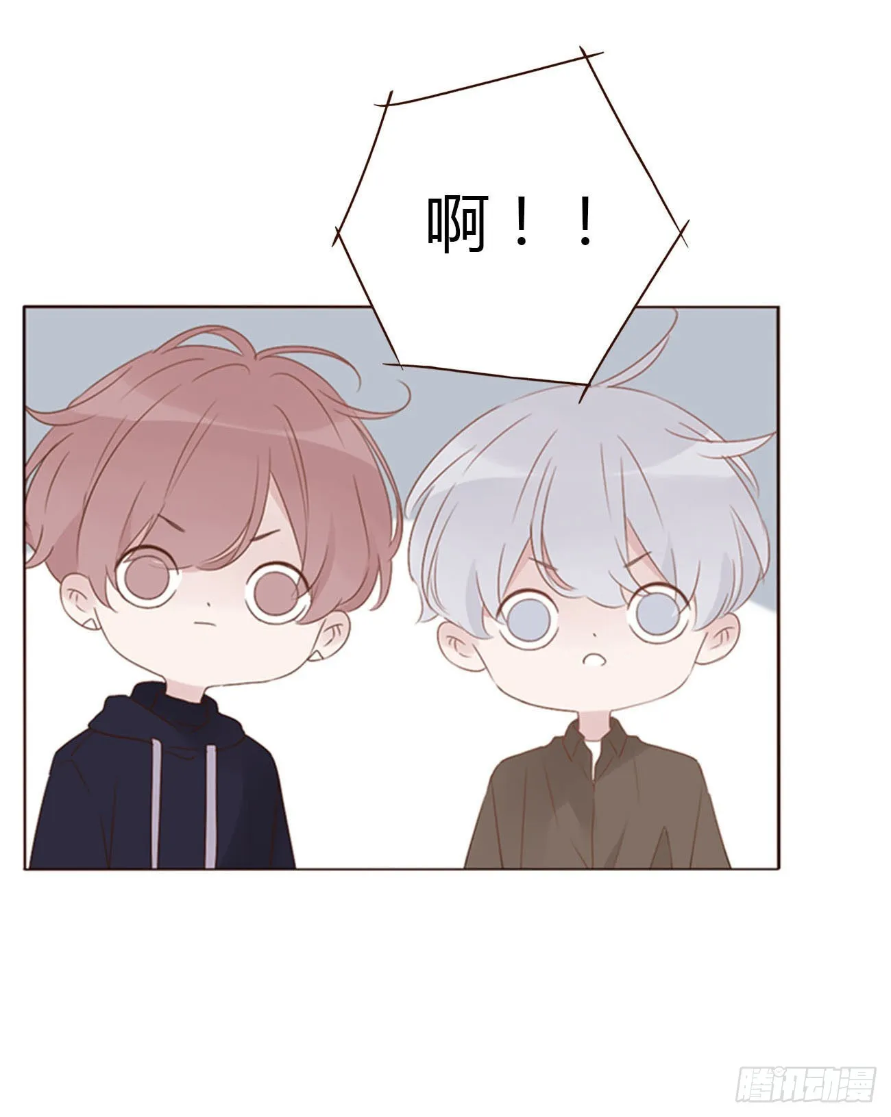 五十六章 小妖 第24页