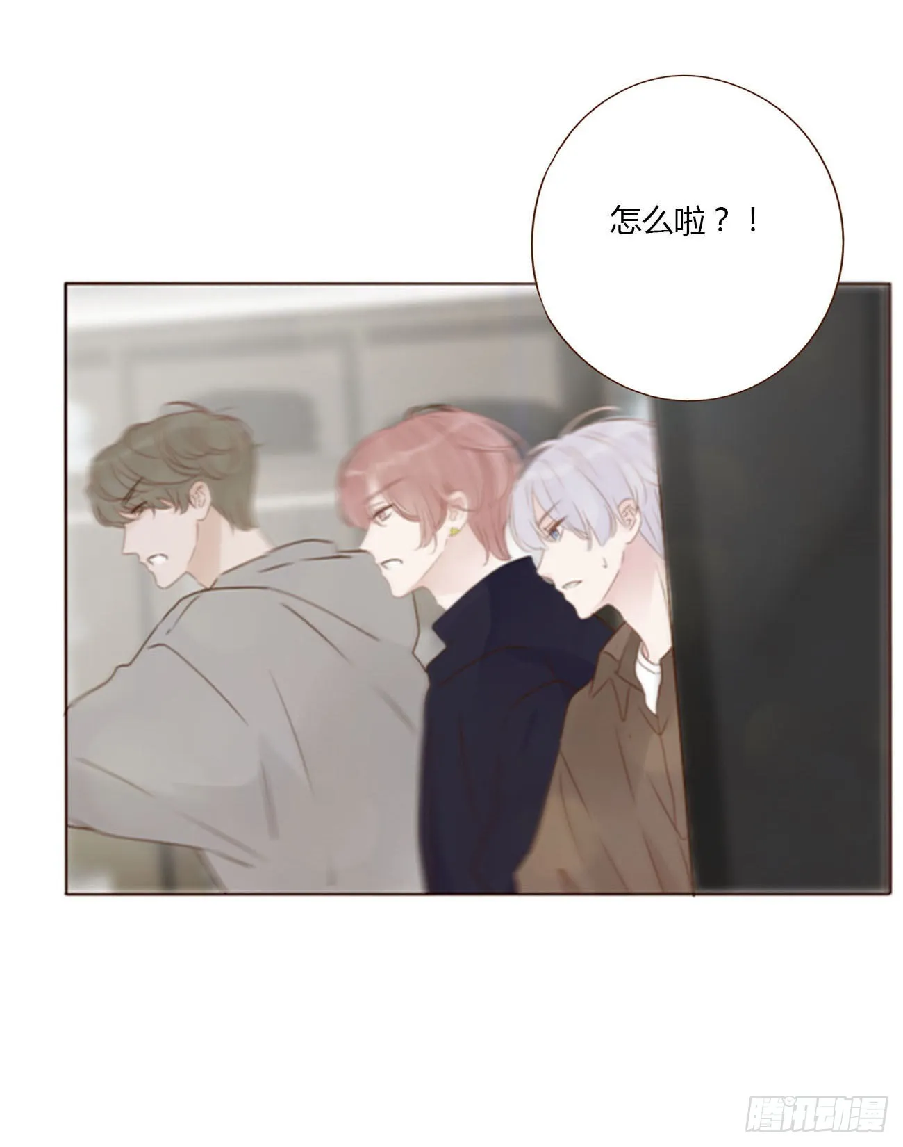 五十六章 小妖 第25页
