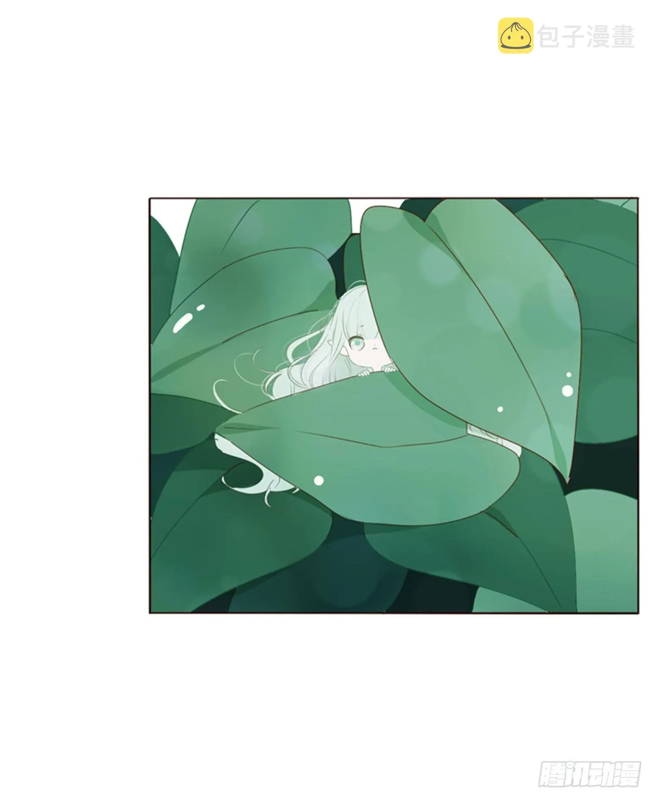 五十六章 小妖 第29页