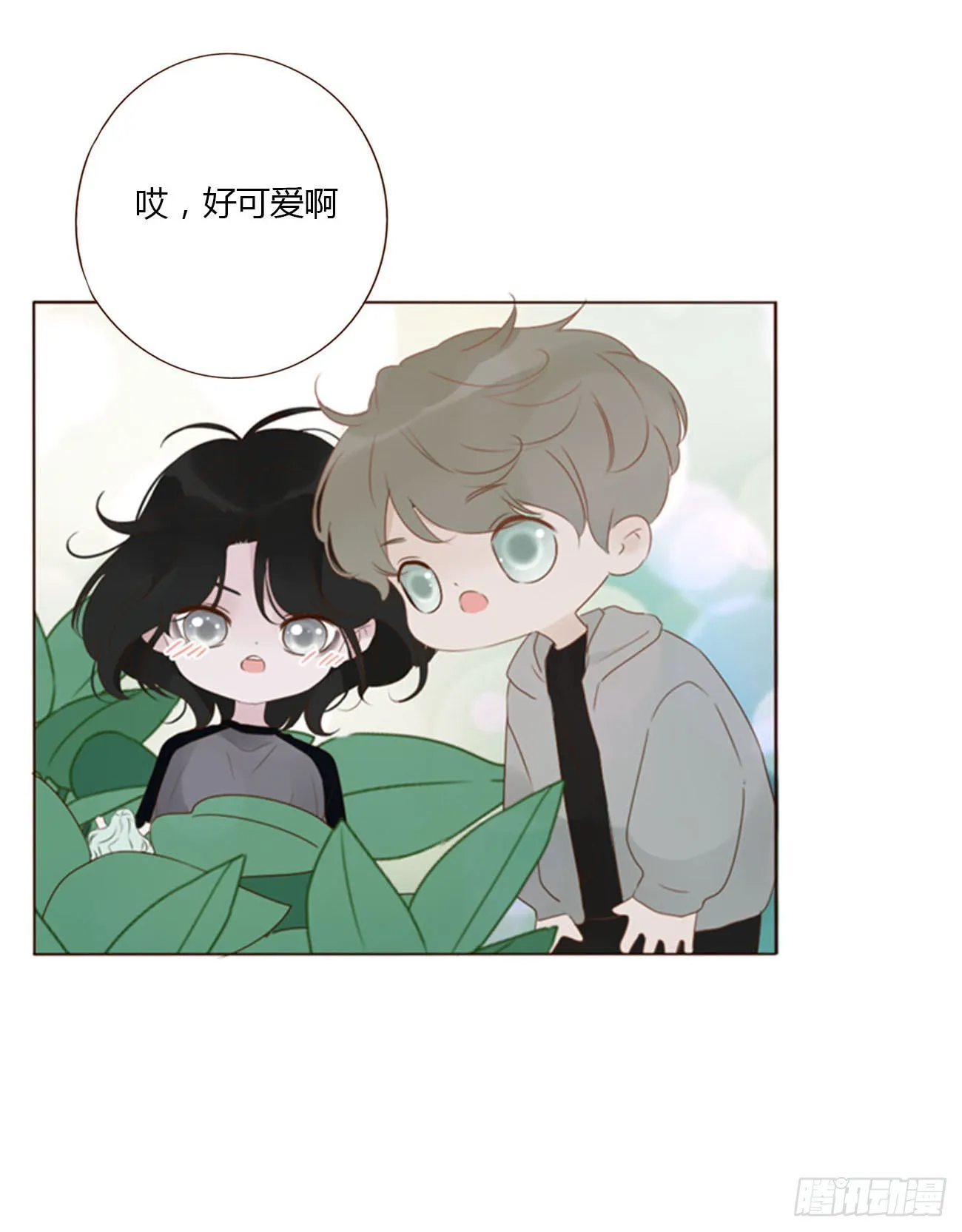五十六章 小妖 第32页