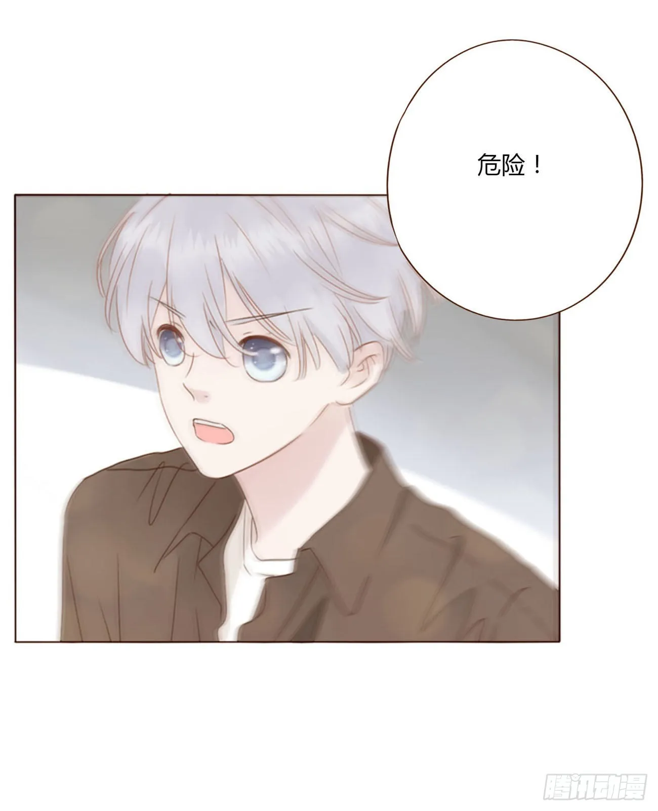 五十六章 小妖 第36页