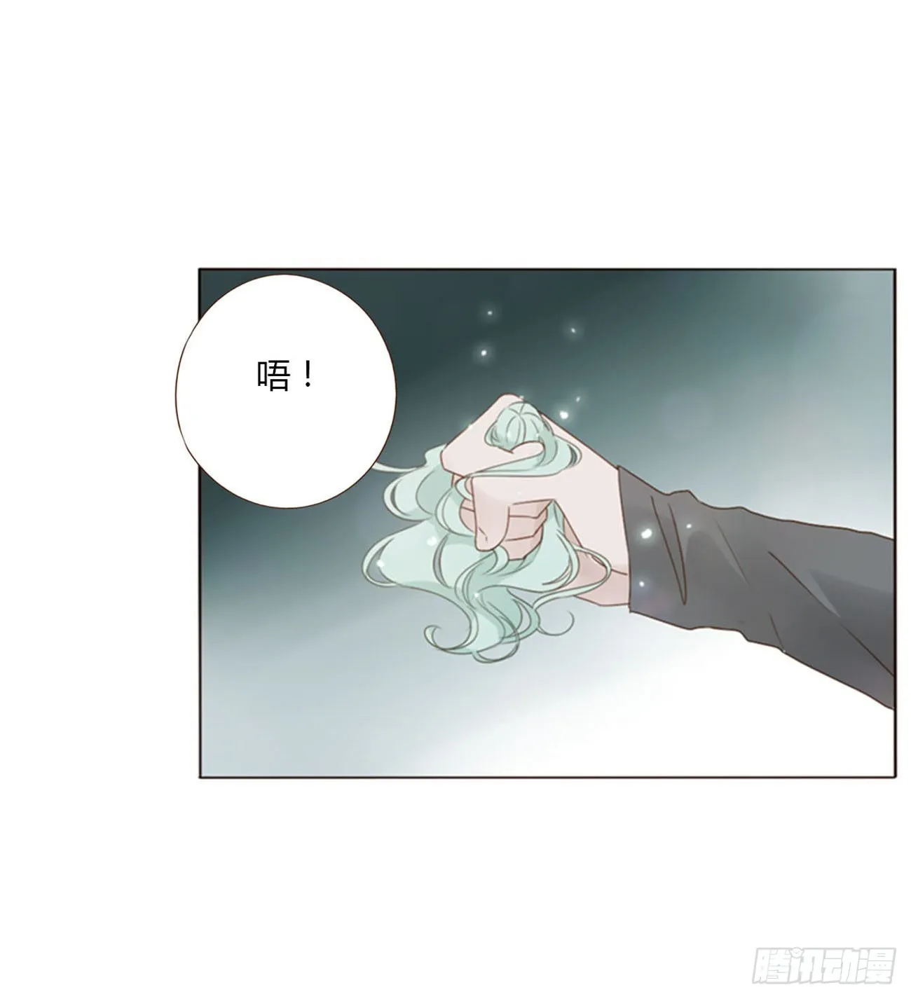 五十七章 解毒1 第10页