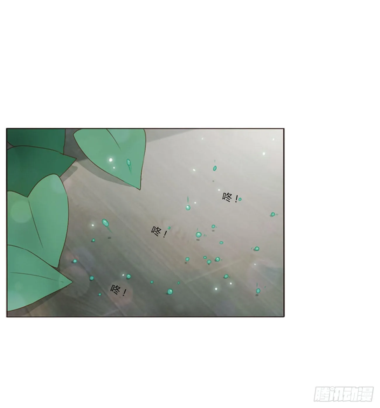 五十七章 解毒1 第13页