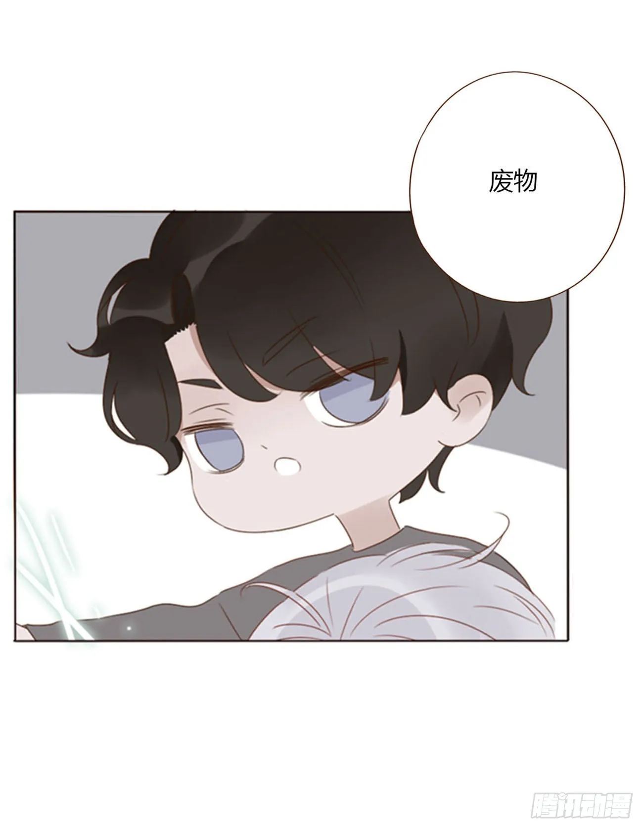 五十七章 解毒1 第19页