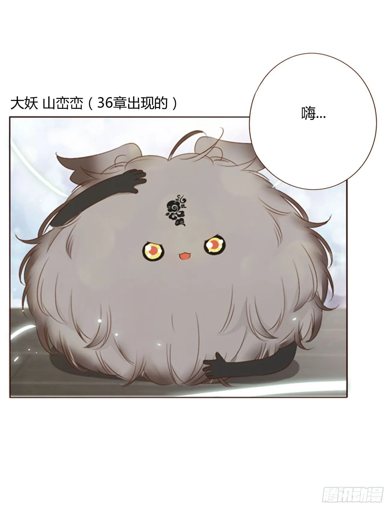 五十七章 解毒1 第25页