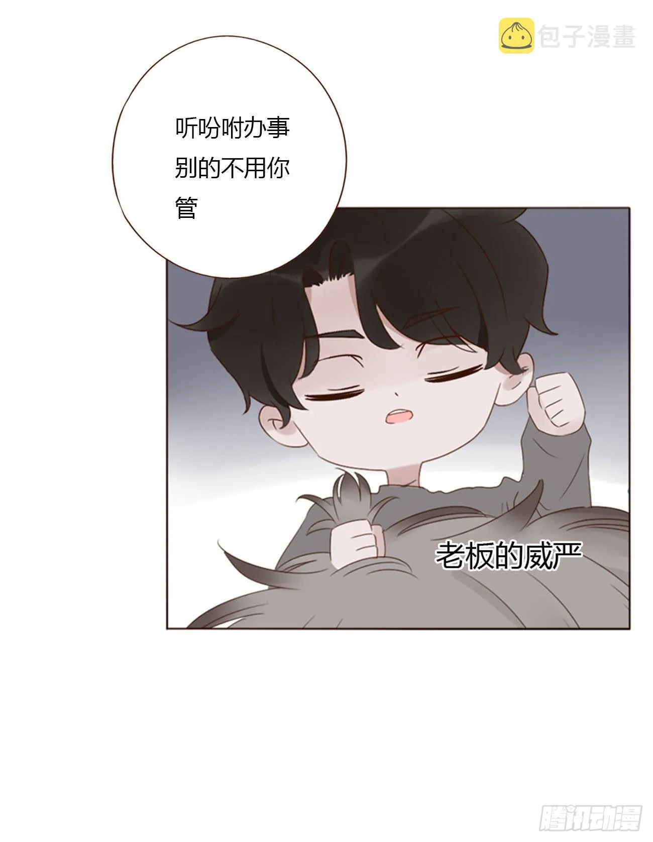 五十七章 解毒1 第33页