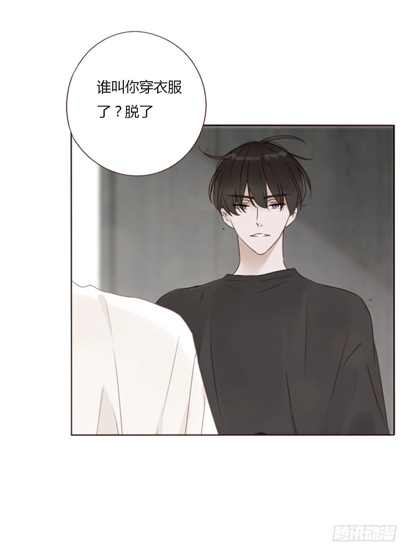 五十七章 解毒1 第37页