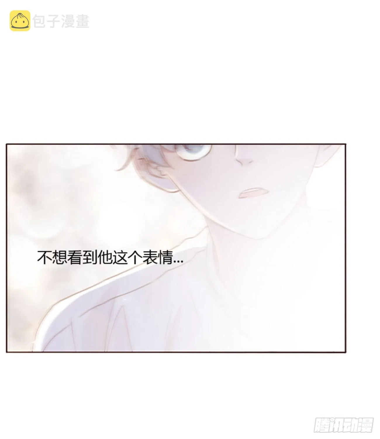 五十八章 解毒2 第12页