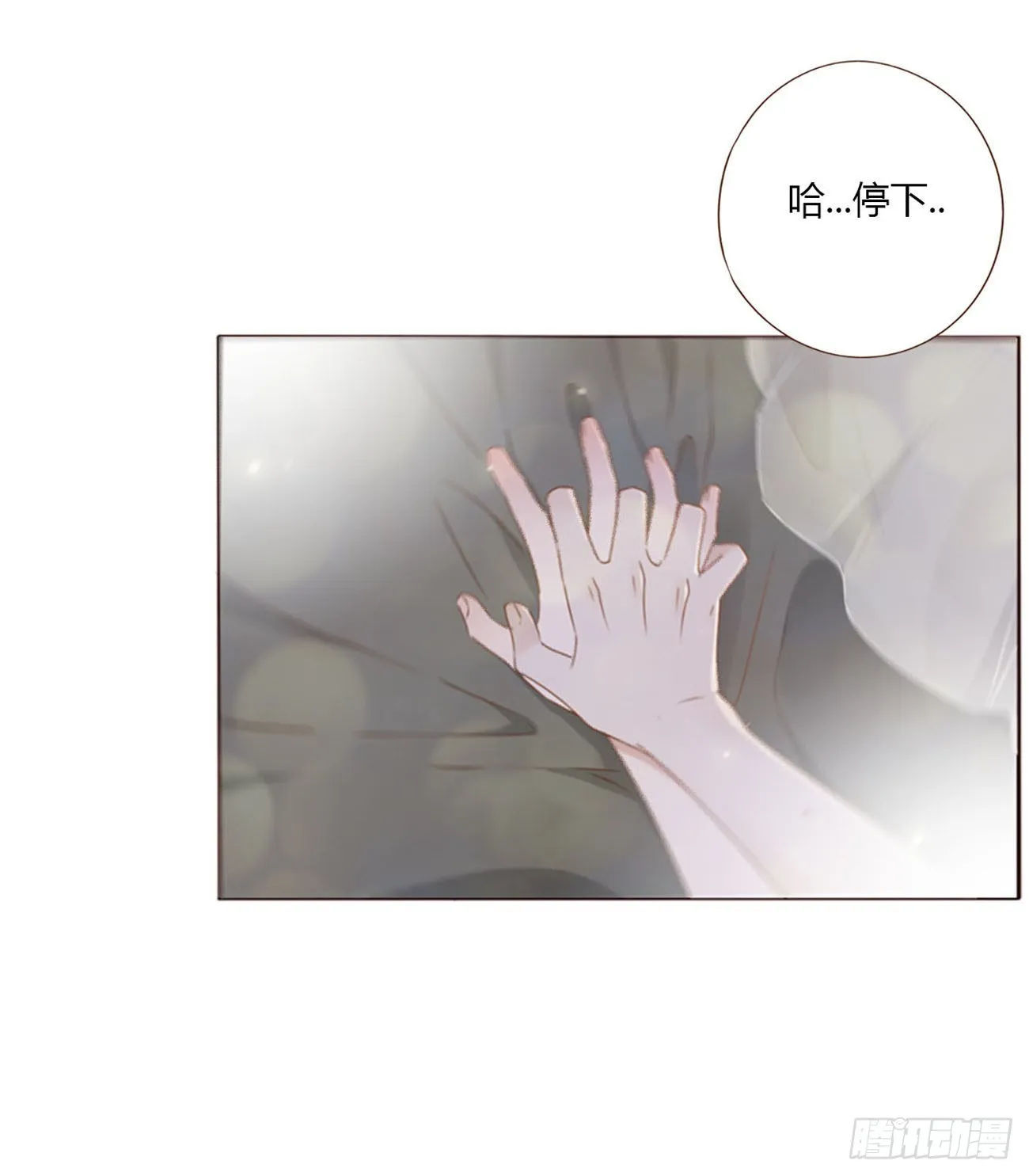 五十八章 解毒2 第17页