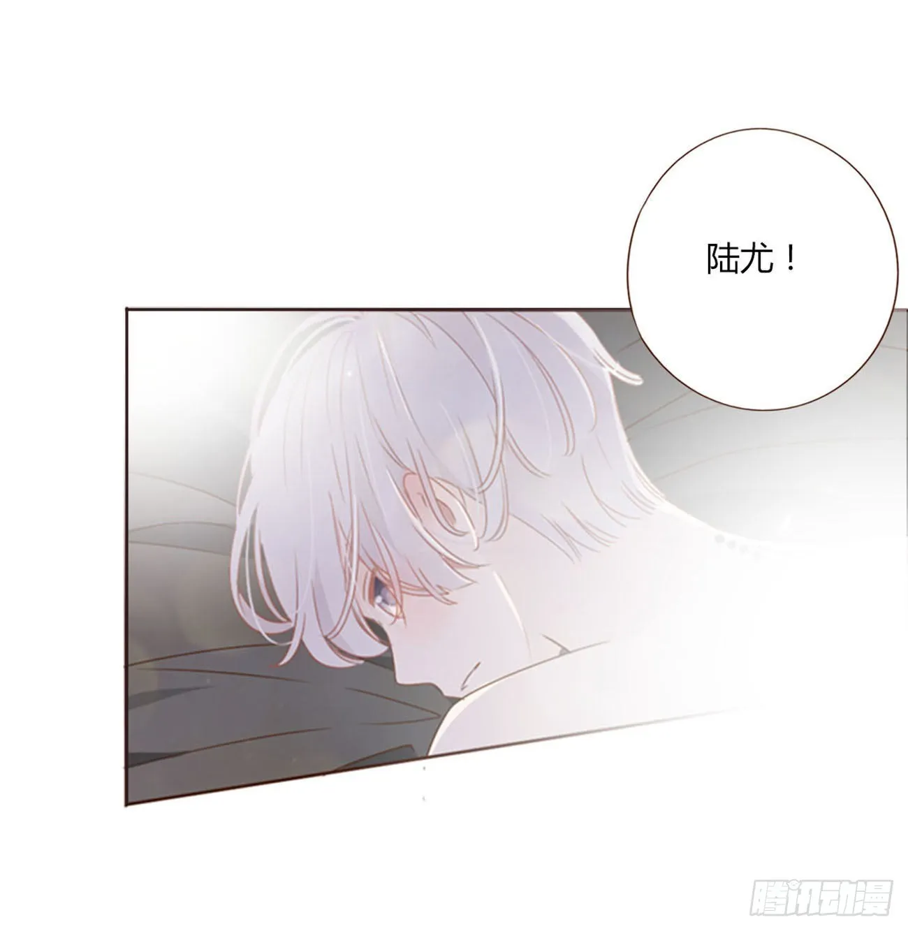 五十八章 解毒2 第19页