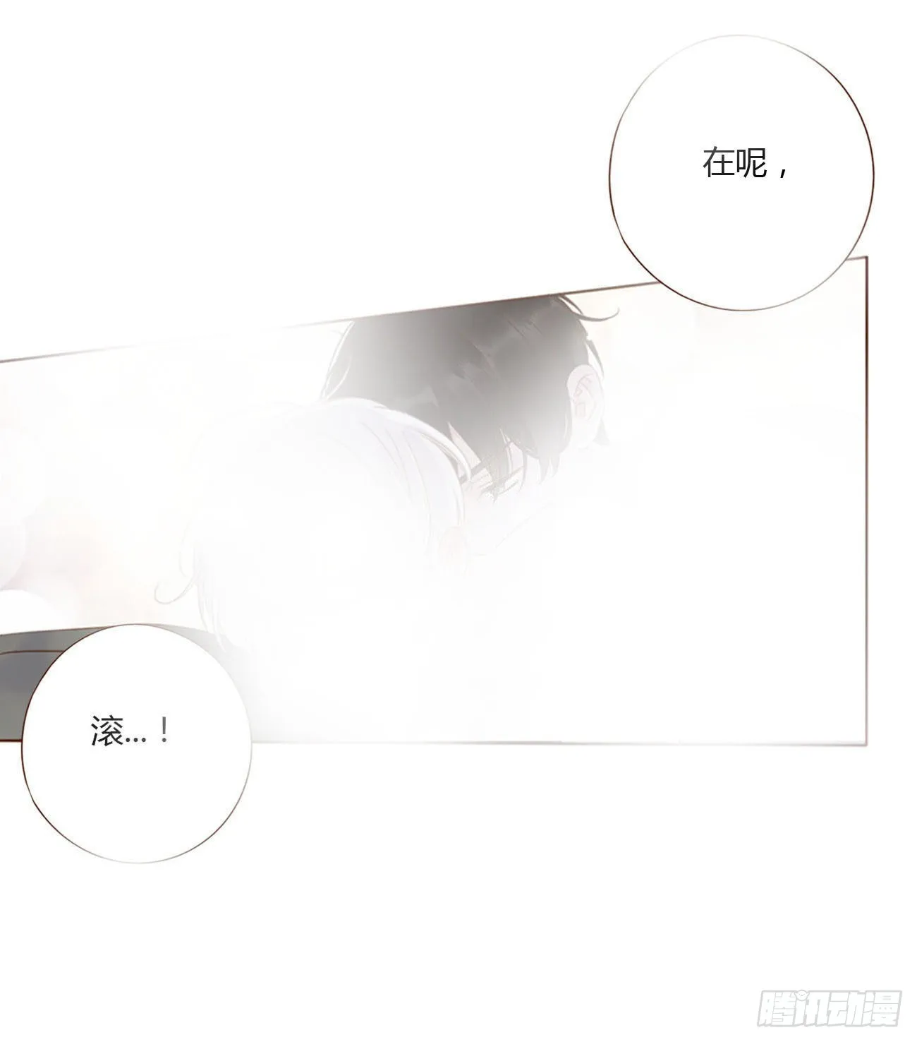 五十八章 解毒2 第20页