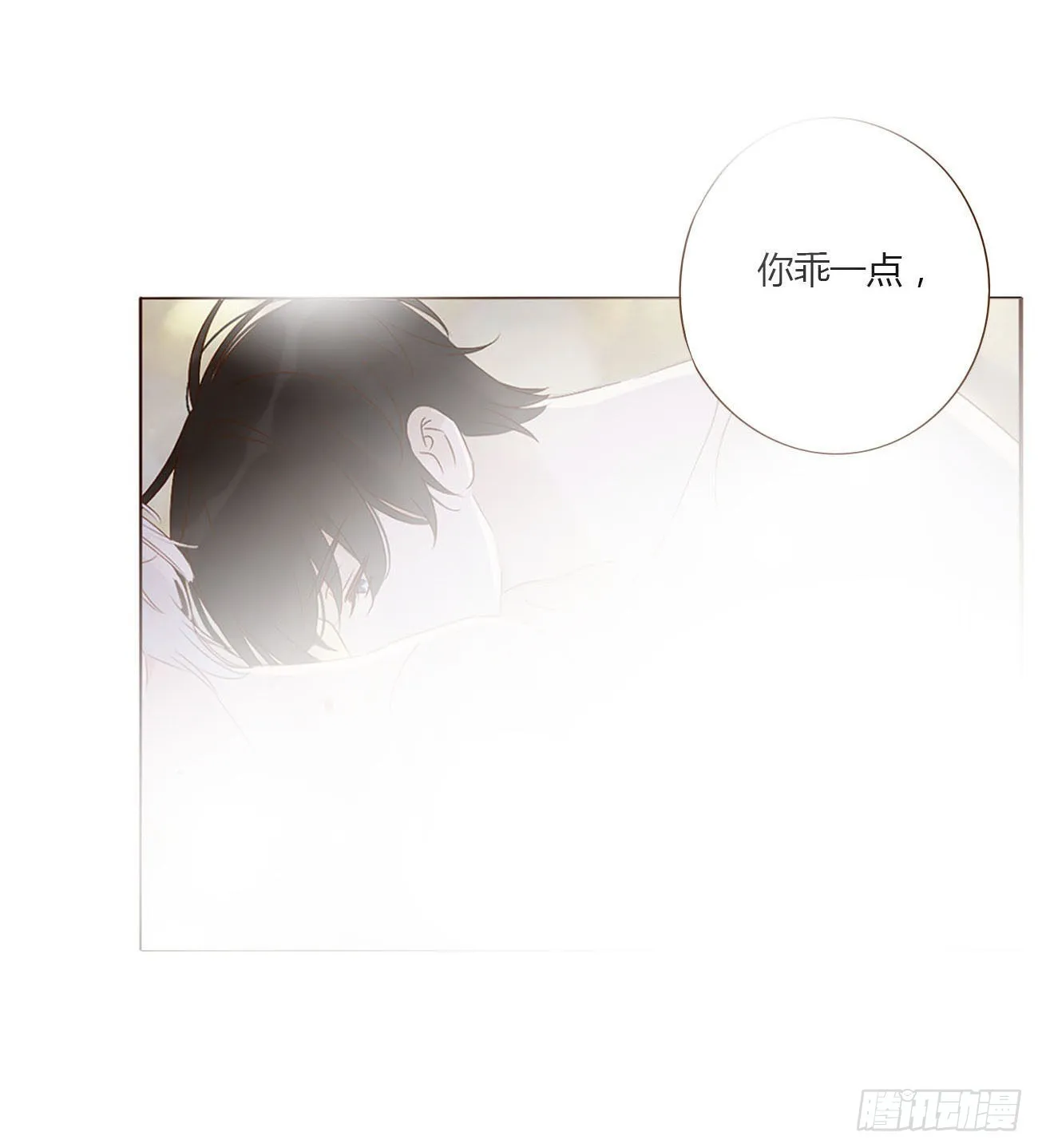 五十八章 解毒2 第21页