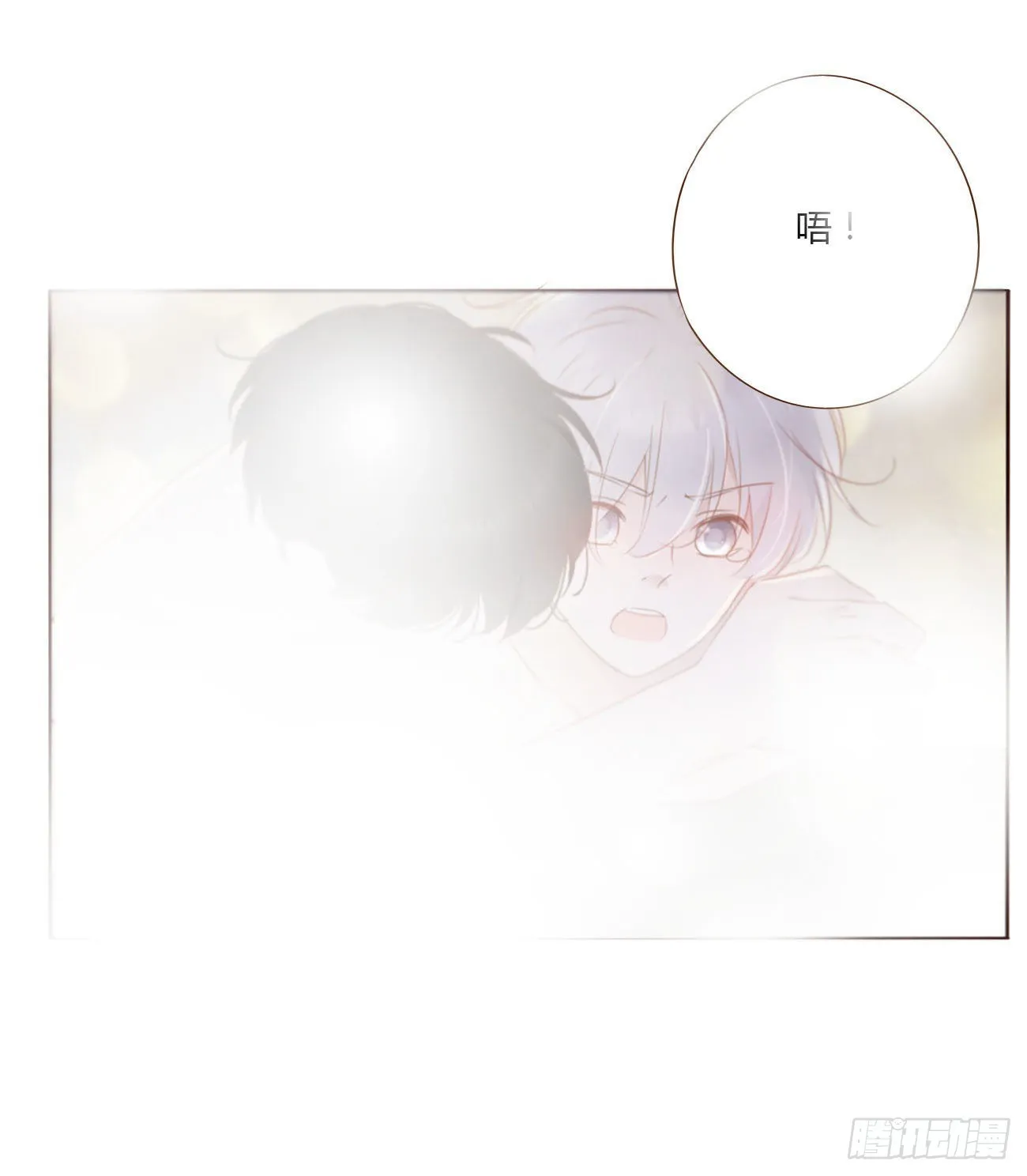 五十八章 解毒2 第23页