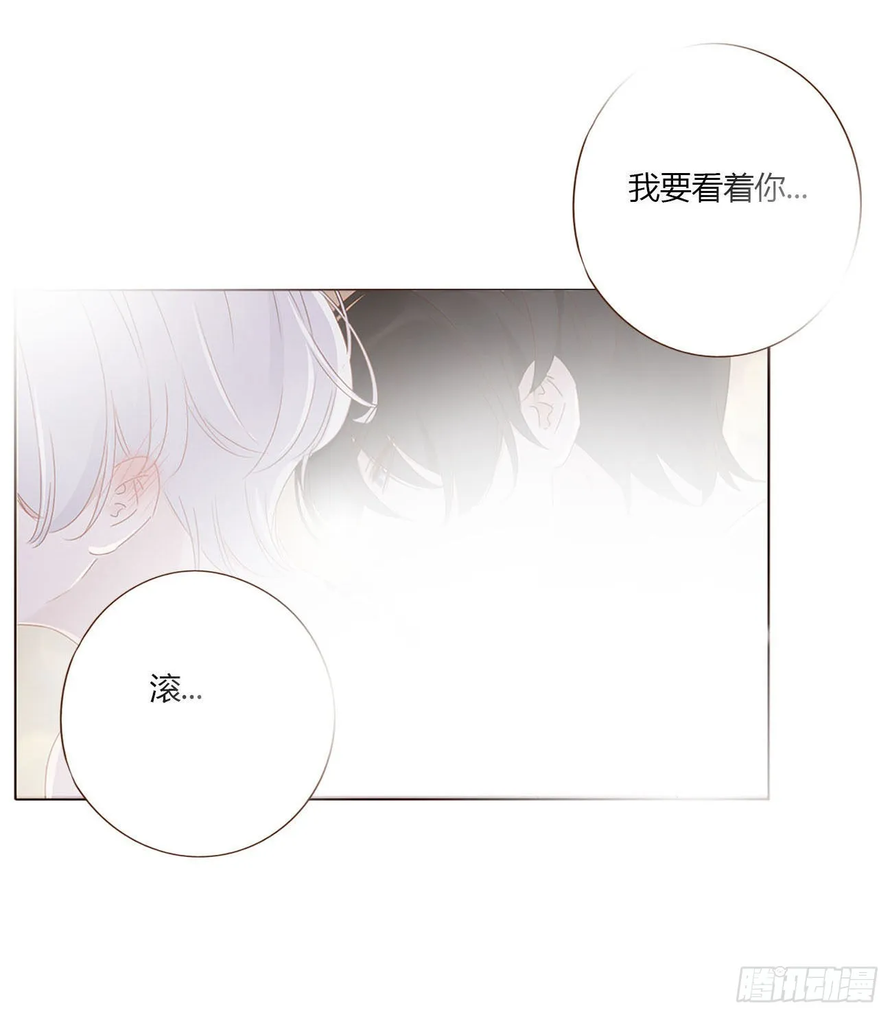 五十八章 解毒2 第24页