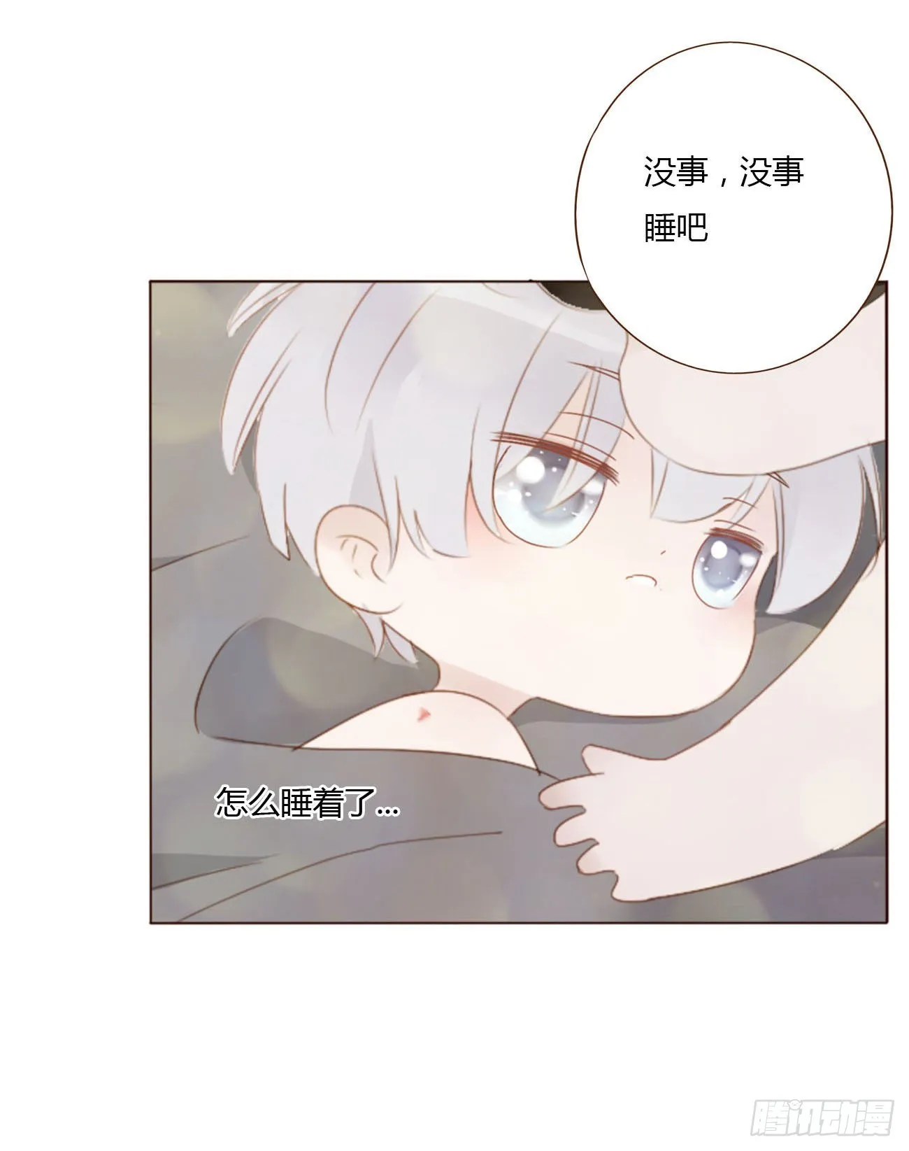 五十八章 解毒2 第37页