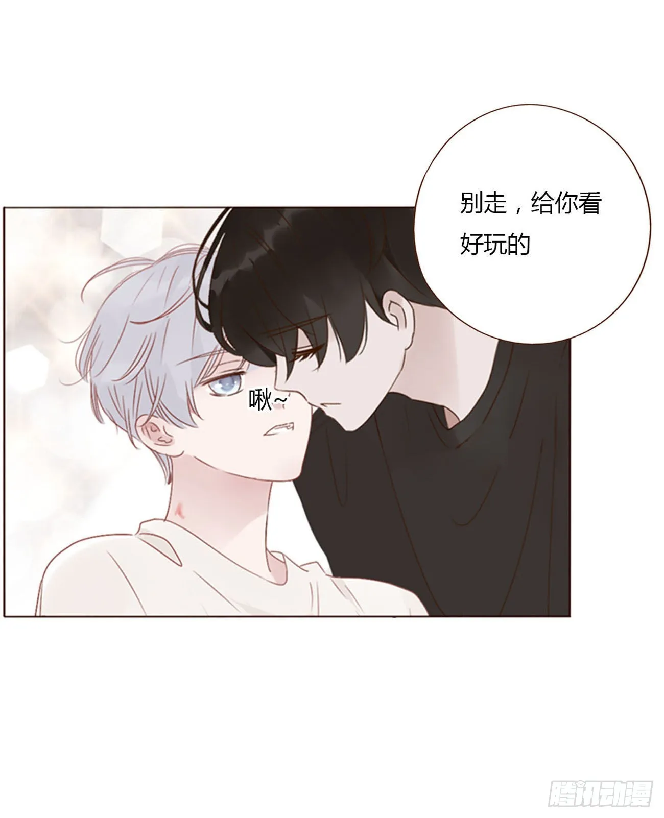 五十九章 山峦峦的情报 第13页