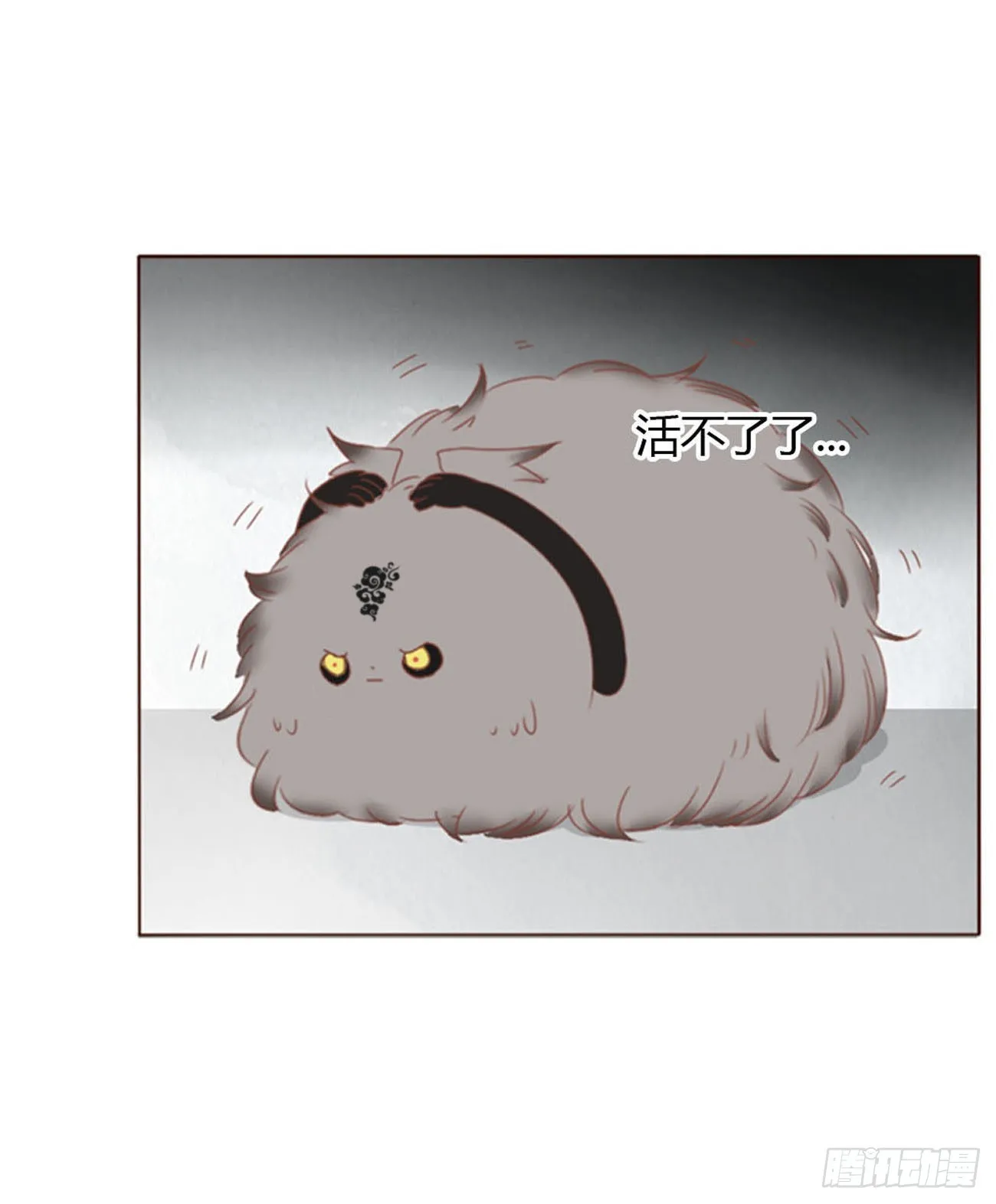 五十九章 山峦峦的情报 第16页