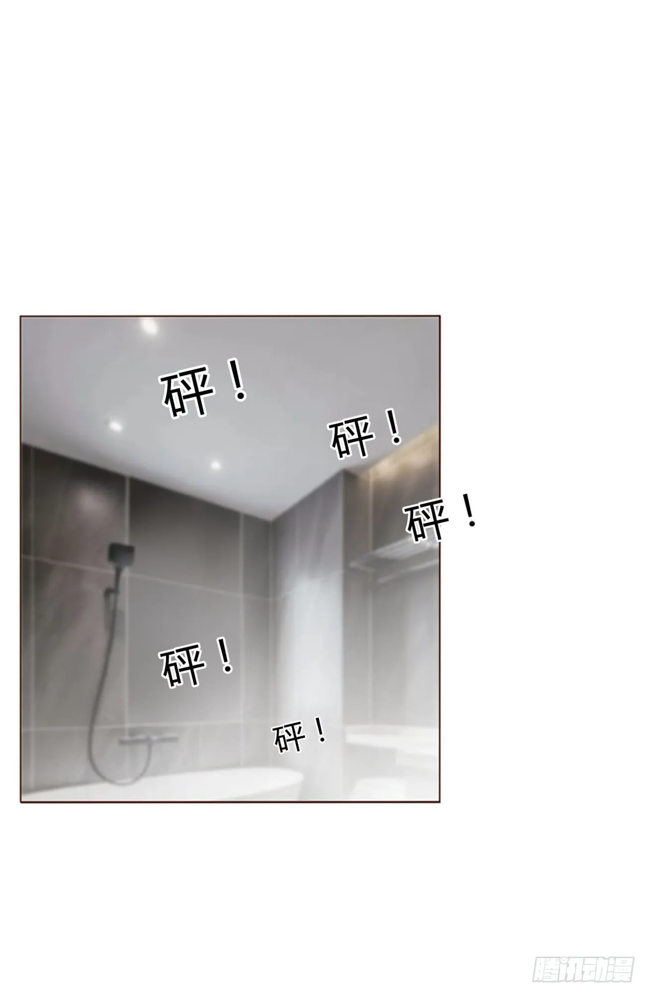 五十九章 山峦峦的情报 第21页
